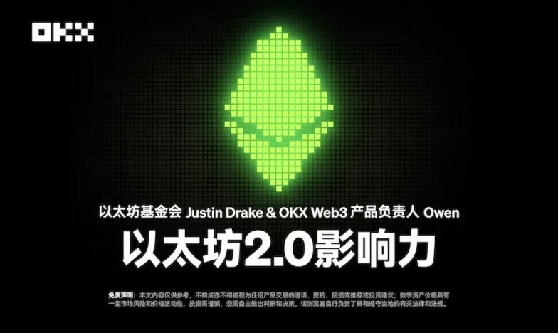 okcoin交易平台官网